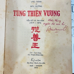 Tùng Thiện Vương(1819-1870) 273893