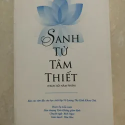 Sanh tử tâm thiết