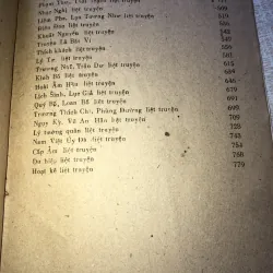 Sử Ký Tư Mã Thiên 956878