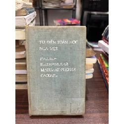 Từ Điển Toán Học Nga-Việt - N/A