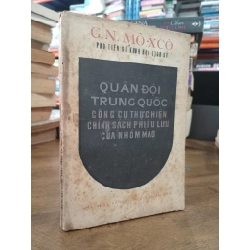 Quân đội Trung Quốc: Công cụ thực hiện chính sách phiêu lưu của nhóm Mao - G.N. Mô-xcô 517353