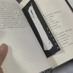 [MIỄN PHÍ BỌC SÁCH] 思路决定出路 - SILU JUEDING CHULU 715689