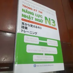 Tuyển tập từ vựng chọn lọc trong kỳ thi năng lực NHẬT NGỮ N3