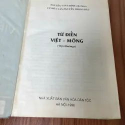 Từ điển Việt - Mông (VIỆT - HMÔNGZ), bìa cứng, in 1000 bản năm 1996 1043933