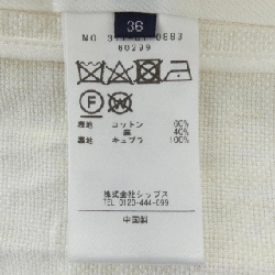 Jacket SHIPS 317-01-0883 - Hàng hiệu Authentic 808864