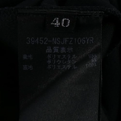 Foxey New York FOXEY NEW YORK 39452-NSJFZ106YR Áo khoác - Hàng hiệu Chính hãng 816988