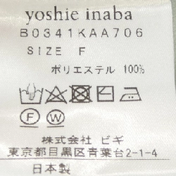 YOSHIE INABA B0341KAA706 Váy - Hàng hiệu Authentic 811716