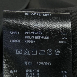 Áo khoác STUDIOUS - Hàng hiệu Authentic 809690