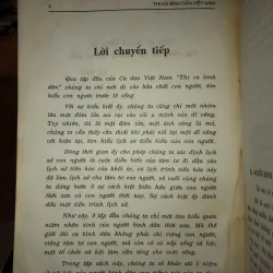 Thi ca bình dân tập 2 - Nguyễn Tấn Long - Phan Canh 796661