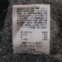 Coup de Chance ニット 629594