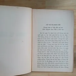 Chung Vô Diệm (Tập 1, 4) - Tô Chẩn 605683