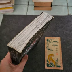 Nguồn gốc, nỗi hoài niệm về những thuở ban đầu - trịnh xuân thuận 745318