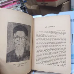 Sách: Tử Siêu Y thoại - TG: Lương y Nguyễn Tử Siêu (A2) 934748