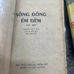Sông đông êm đềm M. Solokhop Bộ 8 tập xb 1983 732527