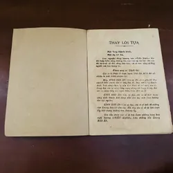 Kinh đại báo phụ mẫu trọng ân (năm 1970) 723125