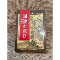 Đại Đường Tây Vức Ký