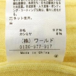 Hàng hiệu UNTITLED - Áo len 827742