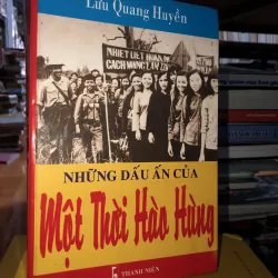 Những dấu ấn của một thời hào hùng - Lưu Quang Huyền