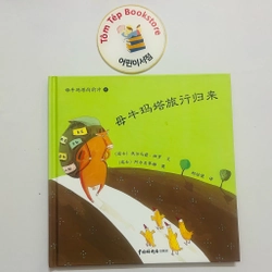 Sách tranh chú bò Marta- tiếng Trung 496823
