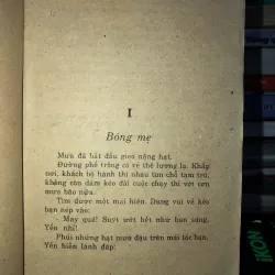 Gió mới - Thanh Thuỷ  796646