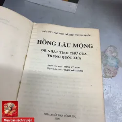 Hồng lâu mộng đệ nhất tình thư của Trung Quốc xưa 1022912