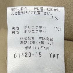 【Mã giảm giá】Áo khoác MACKINTOSH PHILOSOPHY 643367