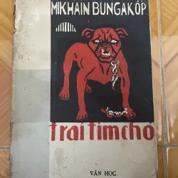 Trái tim chó - in năm 1983