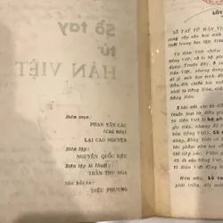 SỔ TAY TỪ HÁN VIỆT (Xb 1990) 683412