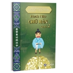 Hack Não Chữ Hán - Quyển 2 - Nhiều Tác Giả (Mới 100%) Tiếng Hoa, NXB Tổng Hợp TPHCM - SÁCH ĐẠI HỌC