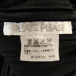 【Khuyến mãi】Áo cardigan dài PLEATS PLEASE 636939