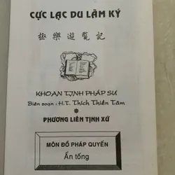 Cực lạn du lãm kí 694614