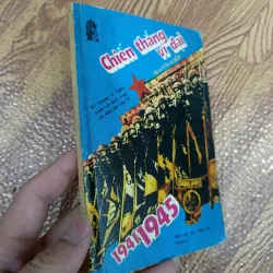 Chiến thắng vĩ đại 1941-1945 – Va-xi-li Ri-a-bốp 795439