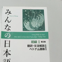 Bản dịch và giải thích ngữ pháp Minna no Nihongo Sơ cấp 1