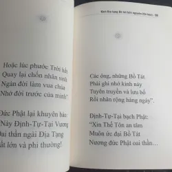 Sách Kinh Địa Tạng Bồ Tát Bổn Nguyên Thi Hóa Trọn Bộ 680672