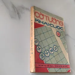 Cờ tướng khai cuộc, THỂ TRẬN PHÁO ĐẦU ĐỐI BÌNH PHONG MÃ HIỆN ĐẠI 715279