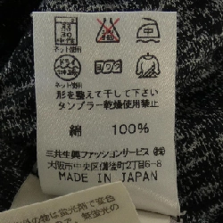 Thời trang LEONARD FASHION - Hàng hiệu Authentic 809271