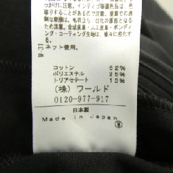 Jacket UNTITLED - Hàng hiệu Authentic 821785