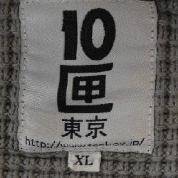 Áo khoác cardigan TENBOX - Hàng hiệu Authentic 891285