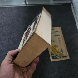 David Copperfield - Charles Dickens 740813