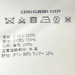 MONCLER RYAN Áo khoác lông - Hàng hiệu Chính hãng 887357