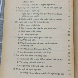 TIẾNG VIỆT TẬP 1 - PGS.PTS BỦI MINH TOÁN - PTS ĐẶNG THỊ LANH - LÊ HỮU TÍNH 545895