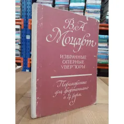 Sách tiếng Nga 3 596118