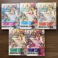 Thanh cung mười ba triều - Hứa Tiếu Thiên