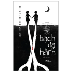 Bạch Dạ Hành (2025) - Higashino Keigo