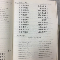ĐƯỜNG THI TUYỂN DỊCH 496484