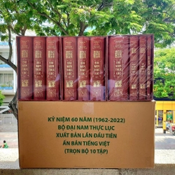 Đại Nam thực lục bộ 10 cuốn nguyên seal