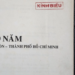300 năm Sài Gòn Thành phố Hồ Chí Minh | Sở văn hóa thông tin tphcm | 1998 498363