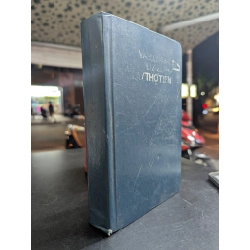 SỔ TAY THỢ TIỆN - V.A.BLUMBERG & E.I.ZAZERSKI 161449