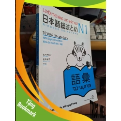 (TẶNG BOOKMARK) Luyện thi năng lực Nhật ngữ TỪ VỰNG- Phi Ngọc (Dịch giả) HỌC NGOẠI NGỮ RBK.TN1008