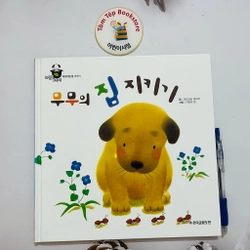 Trọn bộ set tiếng Hàn bốn mùa của Mumu 차일드 퍼피 496931